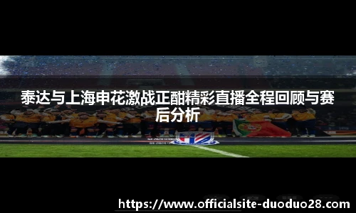多多28官网