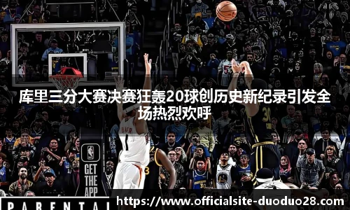 多多28