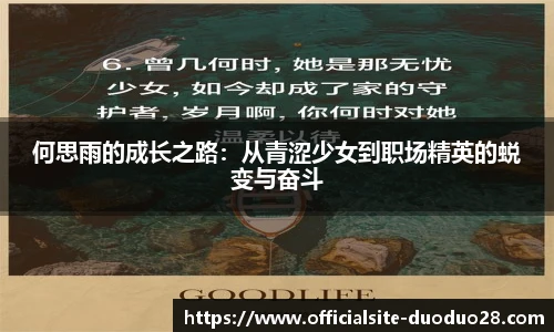 多多28平台