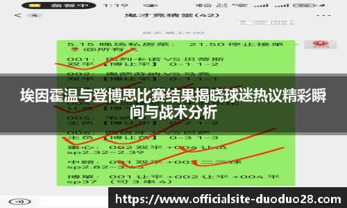 多多28娱乐