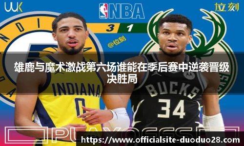 多多28娱乐