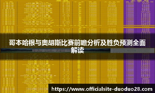 多多28娱乐