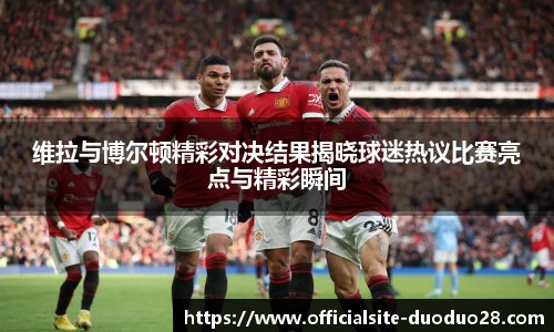 多多28