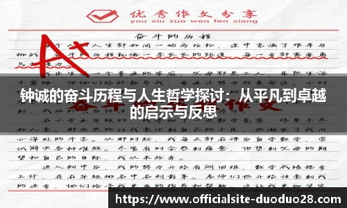 多多28官网
