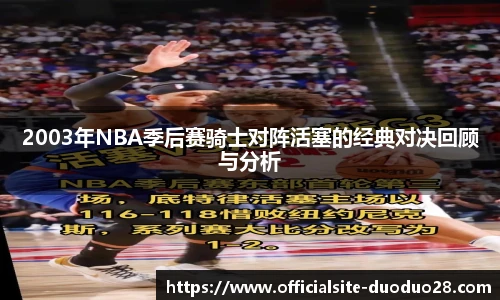 多多28平台
